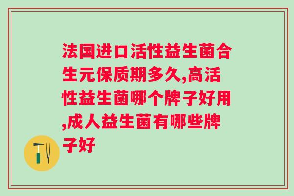 仁和益生菌驼乳蛋白质粉怎么样？用户评价和使用效果？