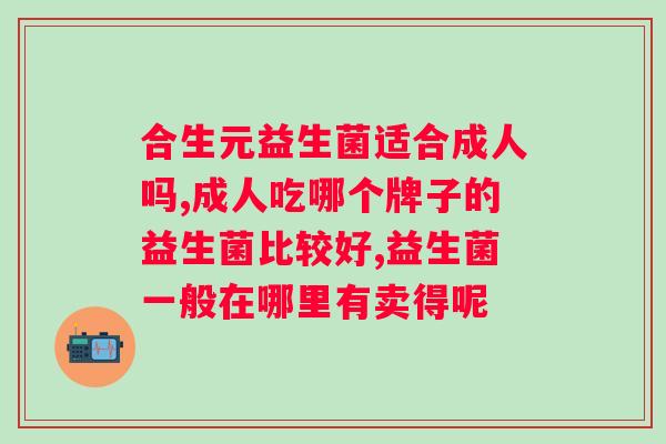 牛用益生菌调理道？提高牛的健康养殖水平？