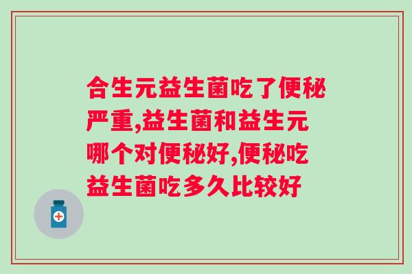 益生菌粉的功效及使用方法？全面了解益生菌粉的作用和使用技巧？