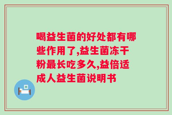 吃什么快排便？吃什么通大便快？