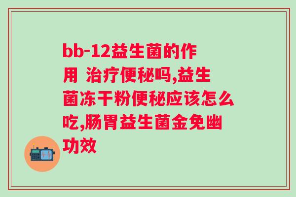 益品妙益生菌发酵复合猕猴桃汁热量？了解益品妙益生菌发酵复合猕猴桃汁的营养价值？