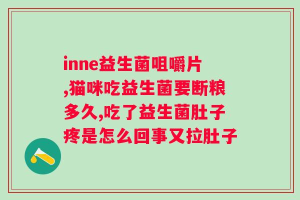 哪种益生菌增肥效果好？探究益生菌促进植物生长的效果与方法？
