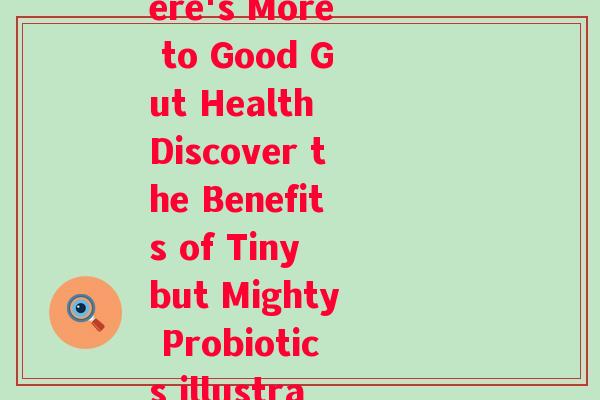 小样益生菌图片(There's More to Good Gut Health Discover the Benefits of Tiny but Mighty Probiotics illustrated) 小样益生菌图片(There's More to Good Gut Health Discover the Benefits of Tiny but Mighty Probiotics illustrated)